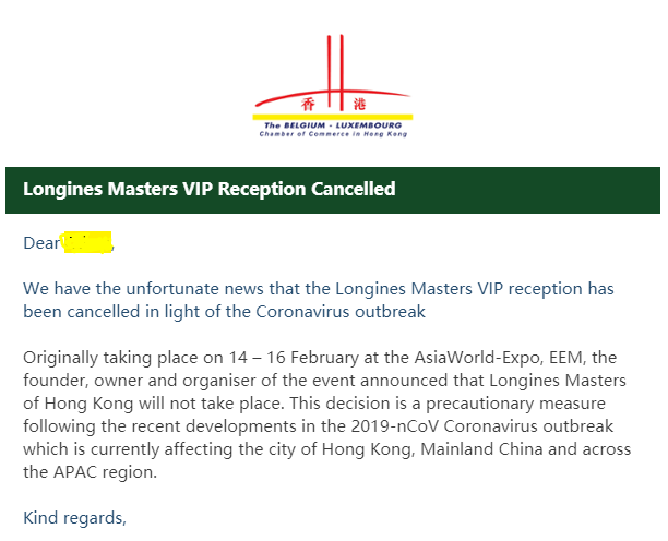 VIP Reception Cancelled