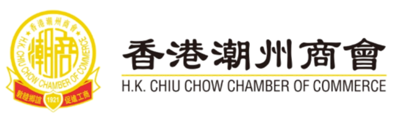 hong kong chiu chow chamber of commerce